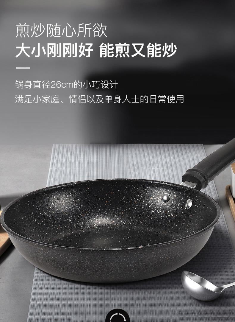 康巴赫 麦饭石色锅具套装厨具套装 麦饭石色系列炒锅煎锅汤锅三件套 三件套