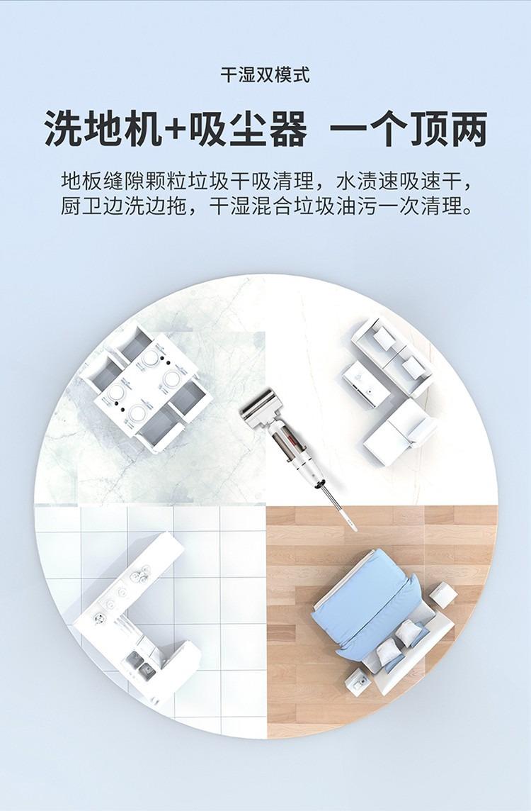 洒哇地咔洗地机无线吸拖洗一体机家用吸尘器DK168