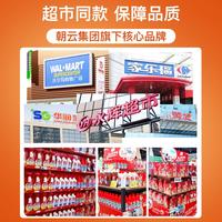 威王消毒液1.25L