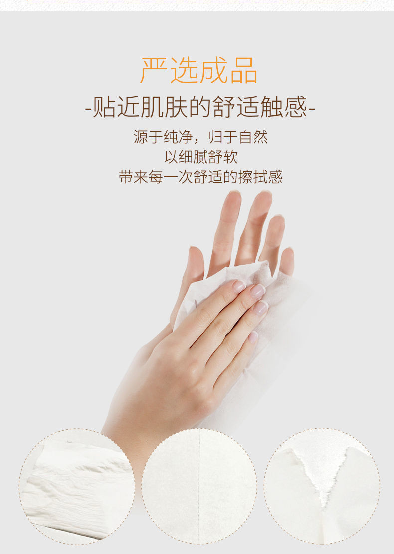 菲亚朵加大无芯卫生卷纸21卷 FYDJZ-130-21