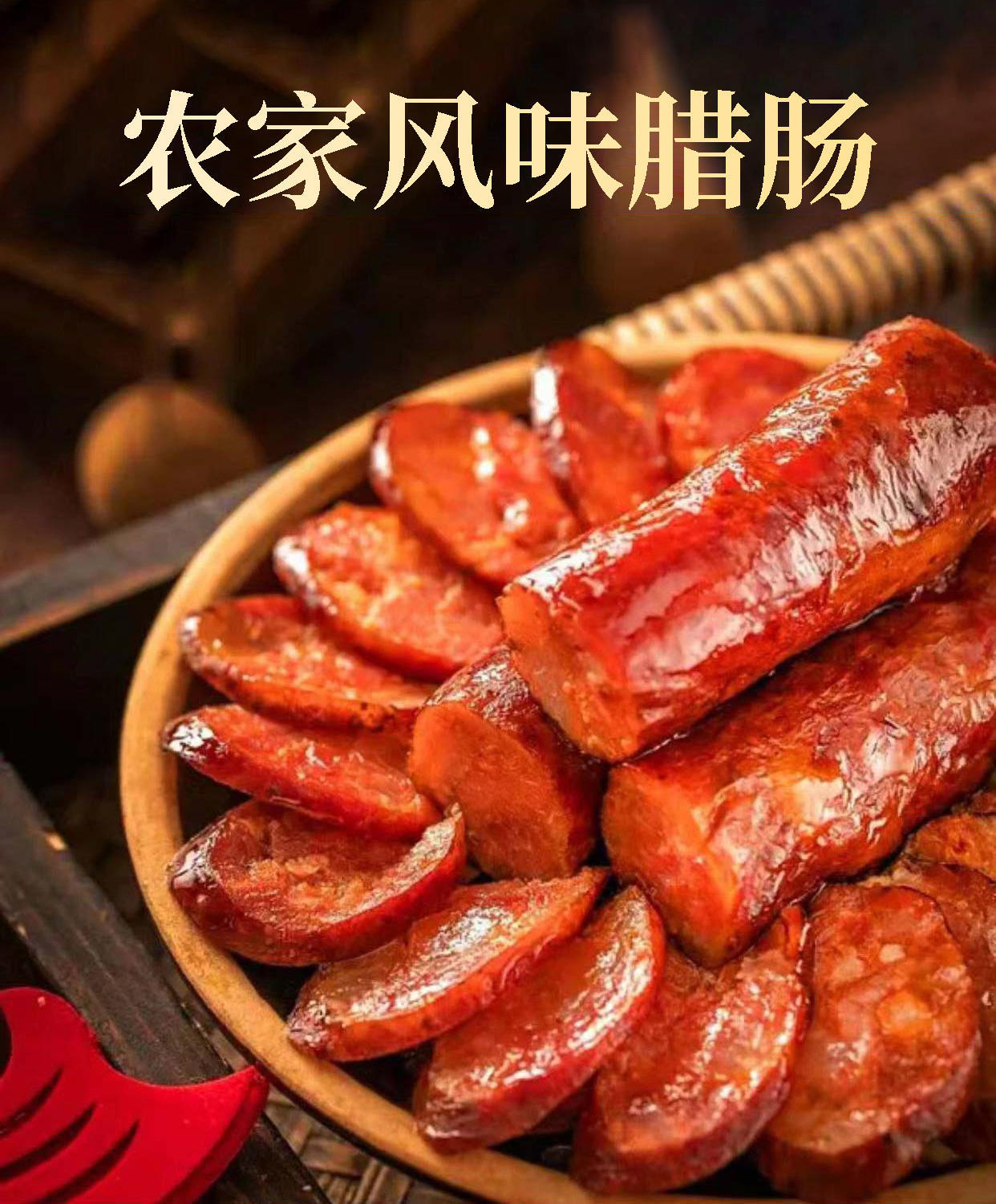 鲜上皇湘味腊肉熟食腊味礼盒598型4150g