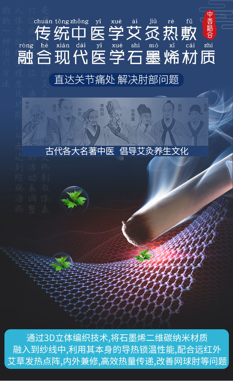 纤丝鸟护肘全棉竹炭