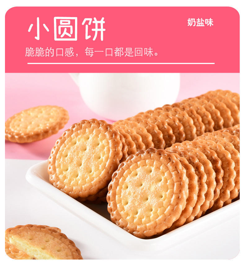 佬食仁走心零食礼盒710g 