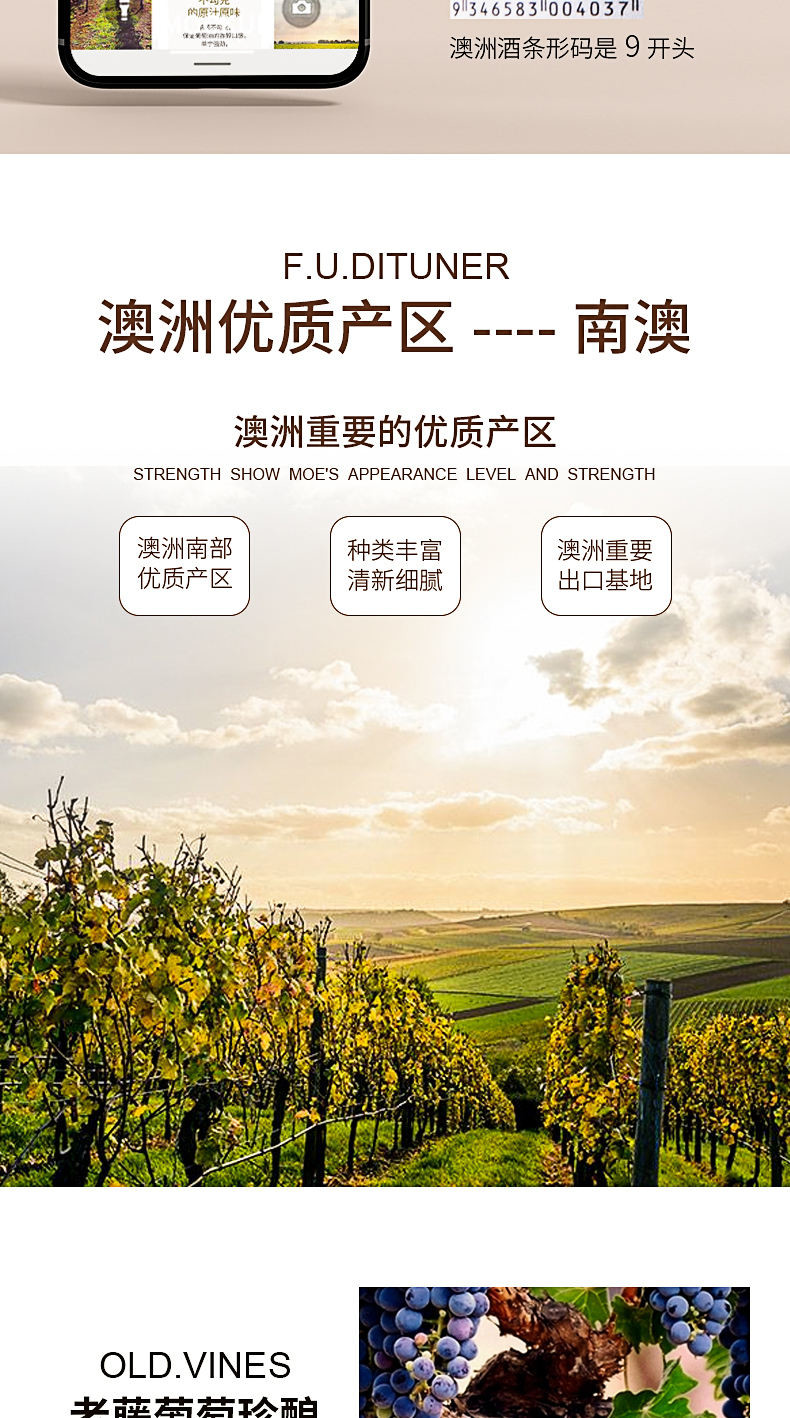 澳格罗利臻选西拉干红葡萄酒聚会宴请佐餐自饮商务用酒750ml*1支装