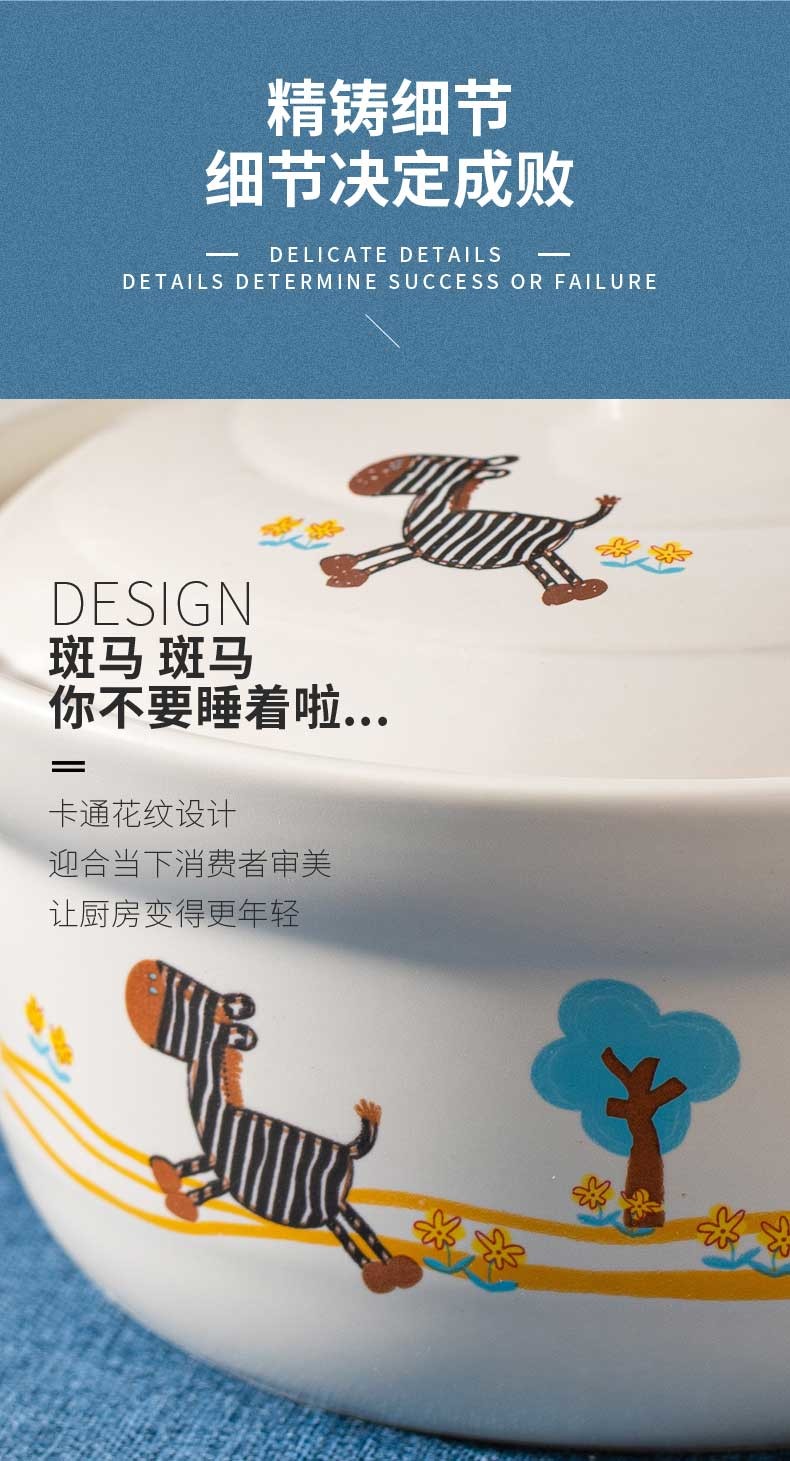 泥火匠 小斑马家用小号耐高温2.1L如意炖锅-适用1-3人
