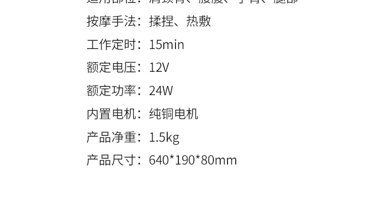 港德揉捏型披肩颈椎全身车载按摩仪颈肩乐 RD-M2808R-黑色