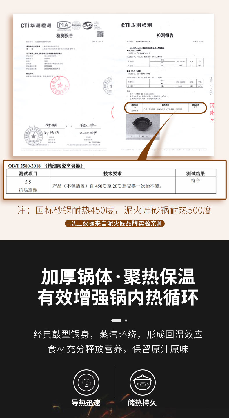 泥火匠 耐高温家用 悦享-好运来干烧炖锅【1500ml适用1-3人】