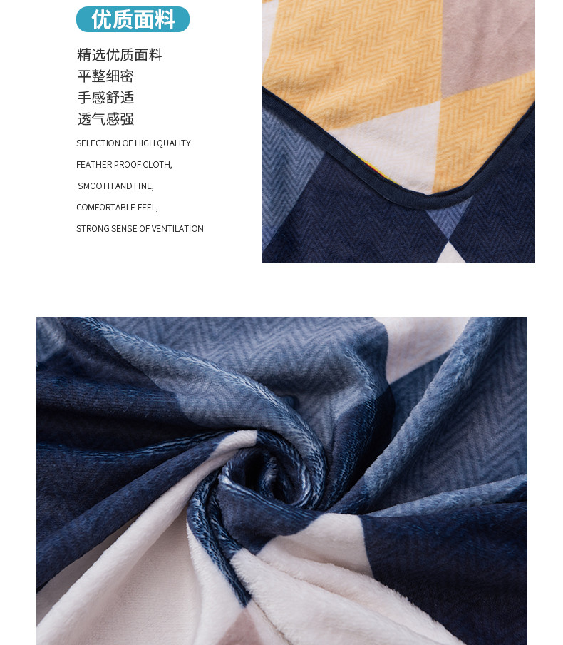 金丝莉 格林兰抗静电毯JT-1192