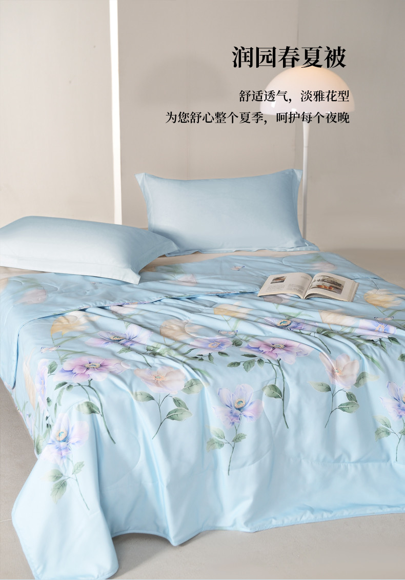 红秀世纺 润园春夏被 SF2302-T005