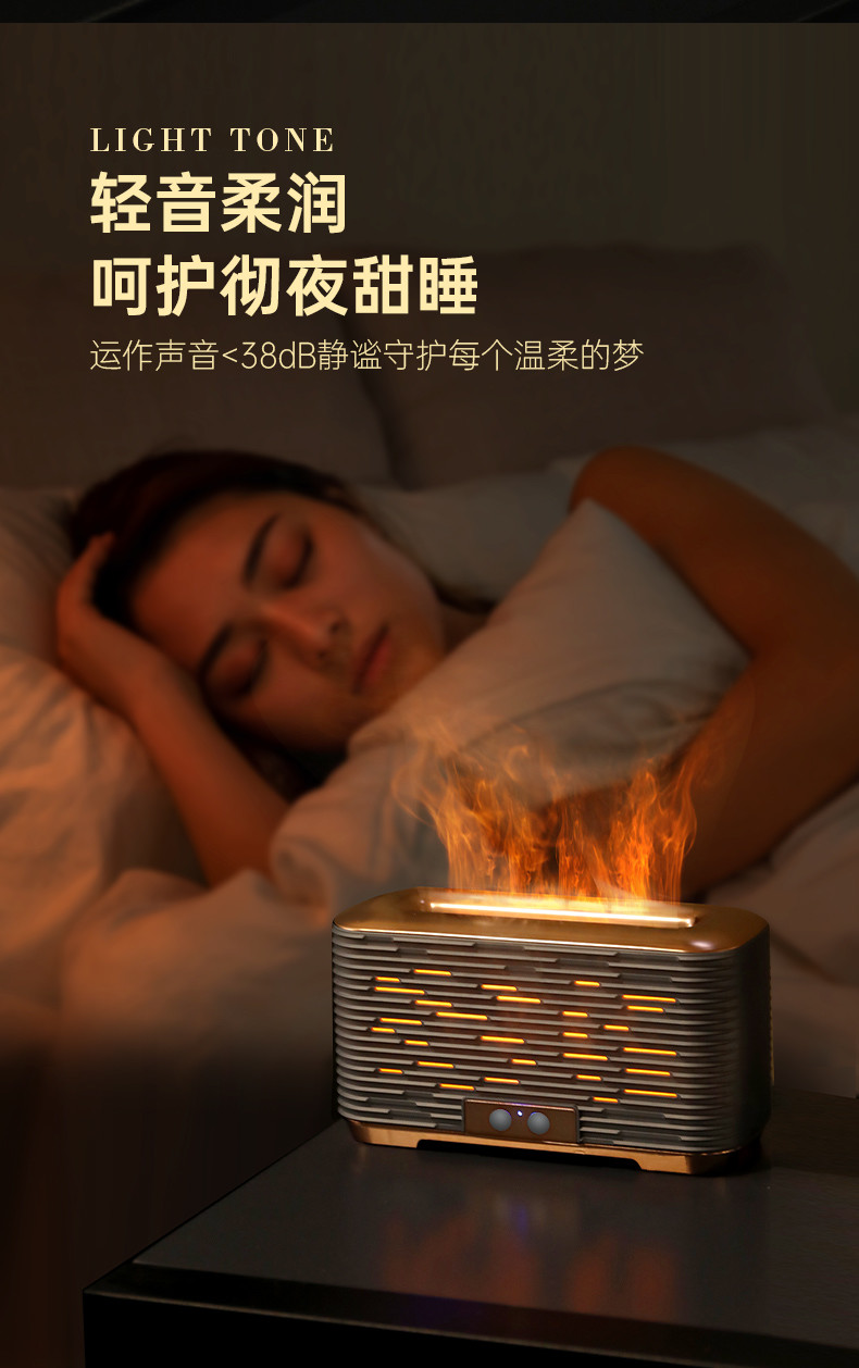 兴航线火焰香薰机仿真火焰加湿器卧室家用办公室夜灯