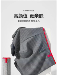 浪莎男士抑菌内裤混色2条装 F2.NK3219-2