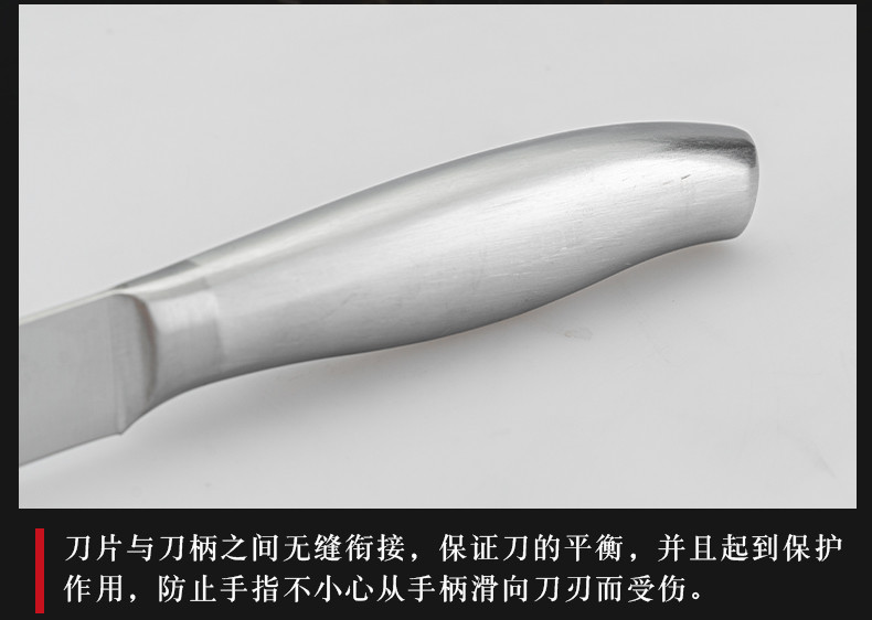 张小泉 银睿系列刀具六件套 D40500100