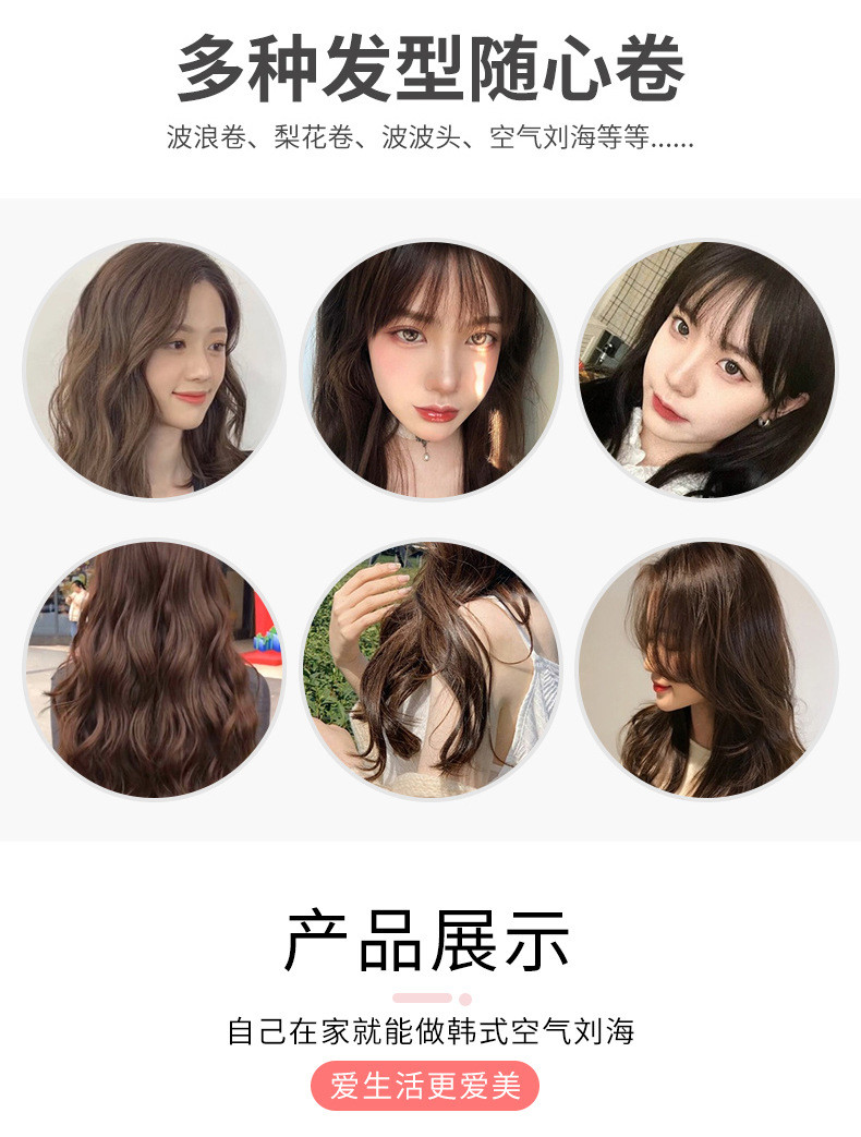 时尚自粘发卷12枚入卷发筒梨花卷刘海卷PP发卷空气卷女士粘发卷