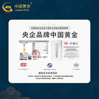 中国黄金（CHINA GOLD）黄金招财貔貅吊坠足金项链男女款转运珠黑绳