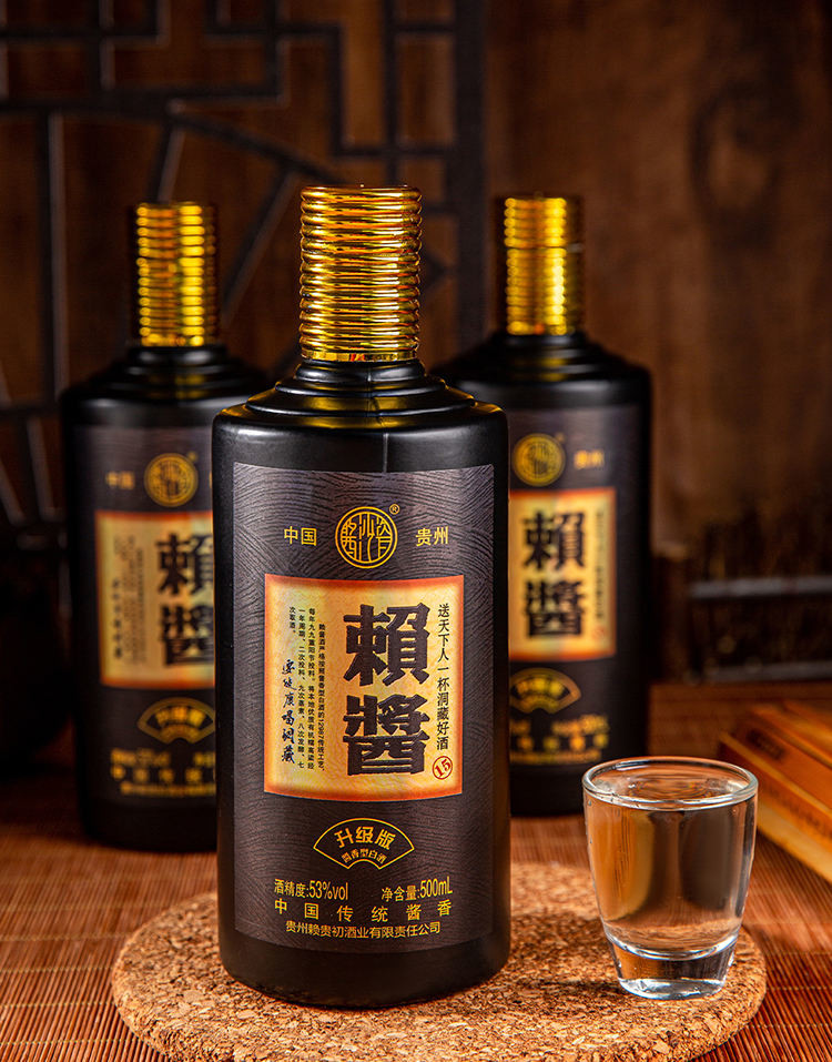 酱沙瓷赖酱升级版53度酱香型白酒500ml*6瓶