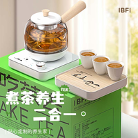 IBF艾博菲 温杯暖盏-养生煮茶器 IBFD-063