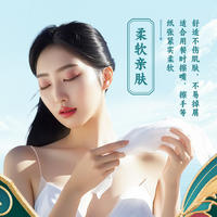 蓝漂LP-51849白色抽纸（悦色花园）