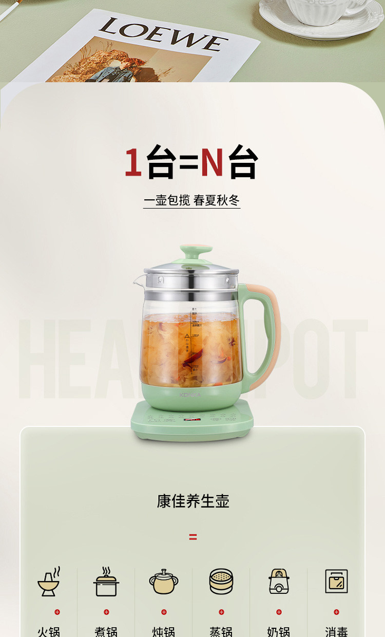 康佳养生壶煮茶器 多功能电烧水煎药壶KHK-1809（S）T