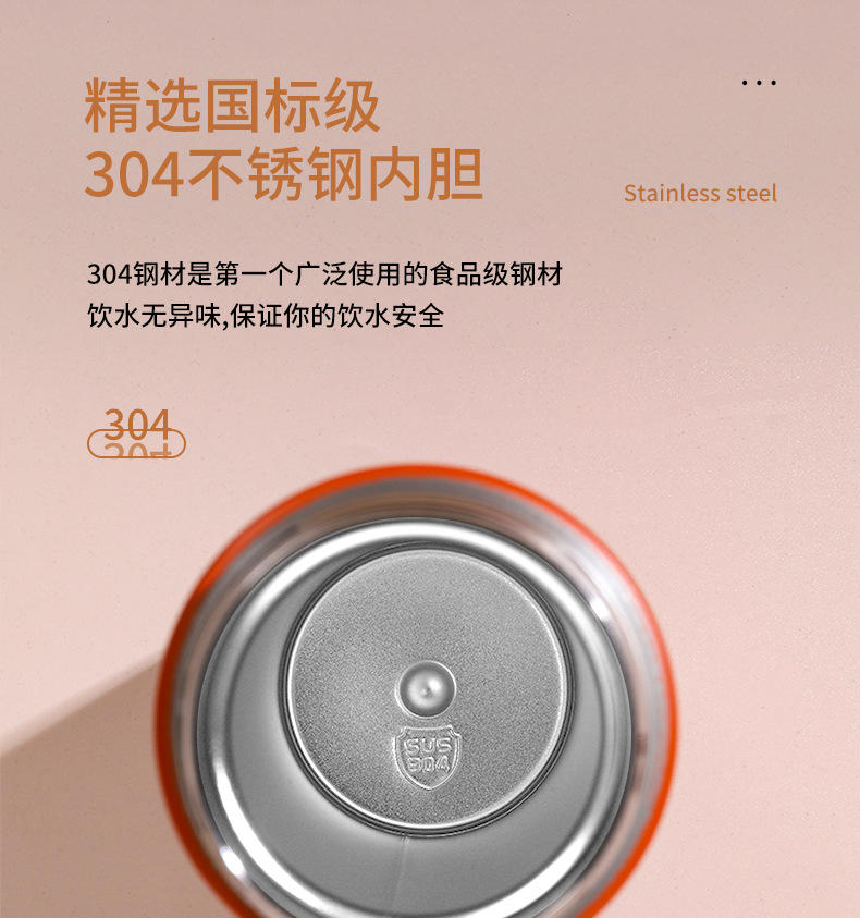 显温盖保温杯简约弹跳直饮杯304不 锈钢直身杯户外便携随身水杯子