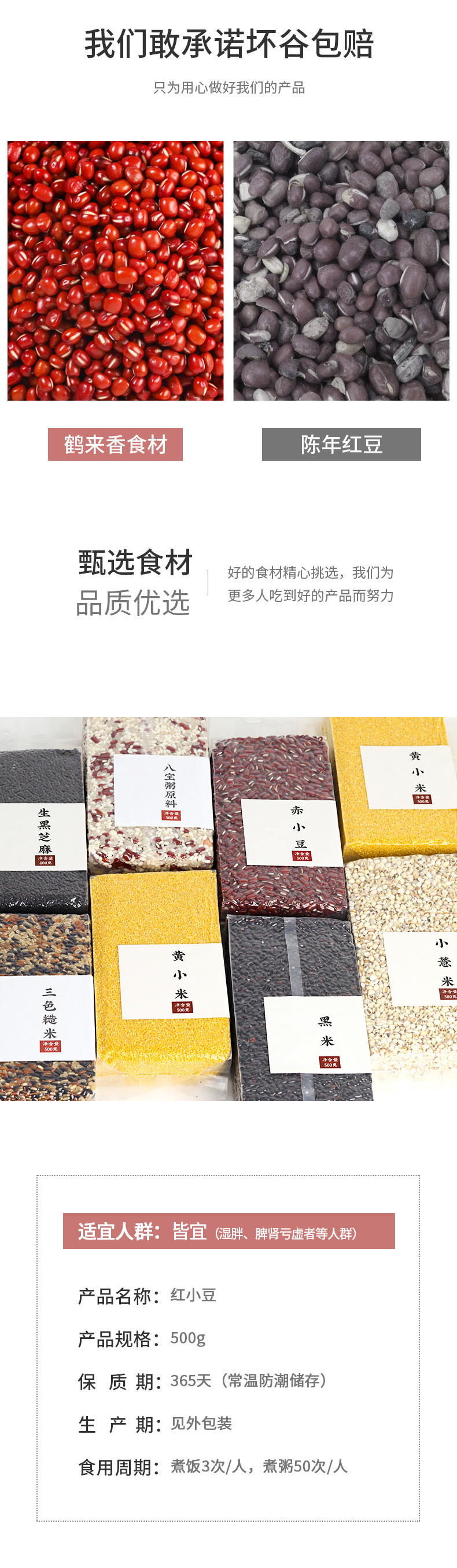 红小豆500克真空包装红豆出沙软糯红豆沙馅料奶茶水果捞原 料