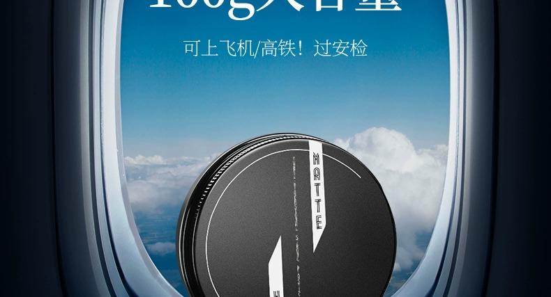 和风雨 哑光立体强塑定型发蜡运动香100g*2盒