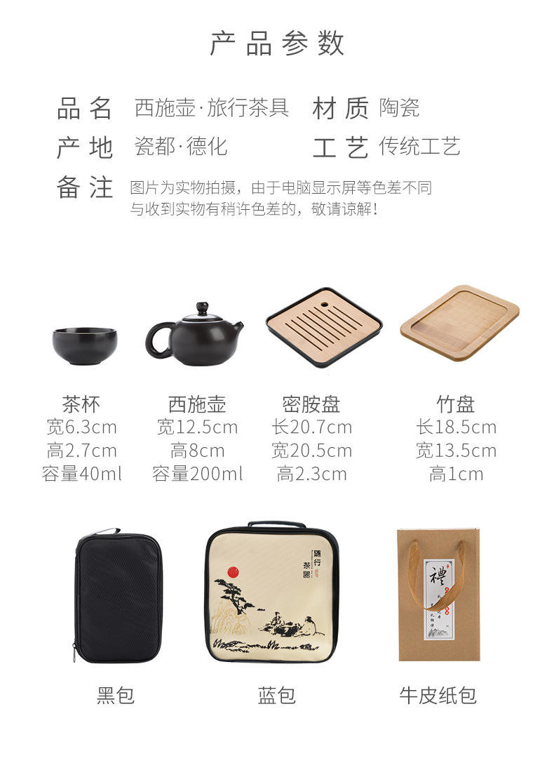 猎燕绿色一壶4杯+茶叶罐+茶巾茶夹+四方盘+四方包LYBJCH04