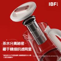 IBF艾博菲 醉满元气养生壶 IBFD-T006