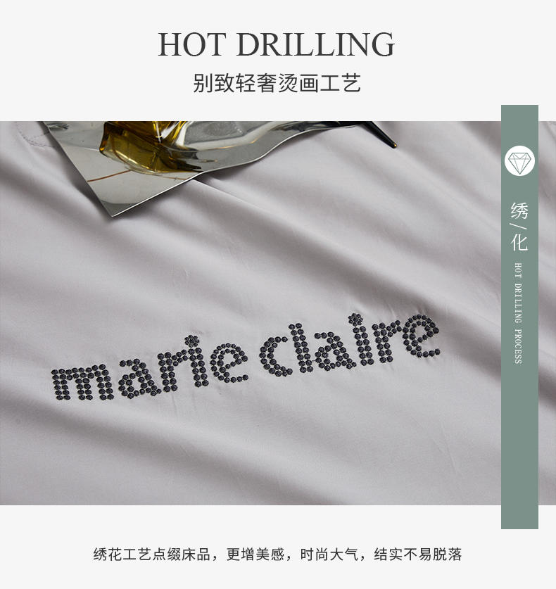 Marie Claire嘉人 全棉贡缎纯蚕丝被 (巴黎风）200×230CM（填充1000g）MC-B009