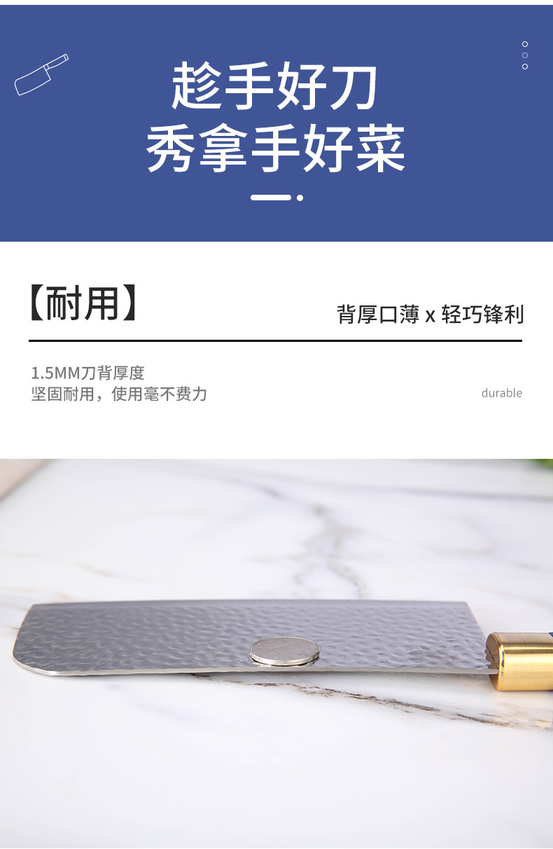 火象纯手工锻打菜刀 HXG-CD002