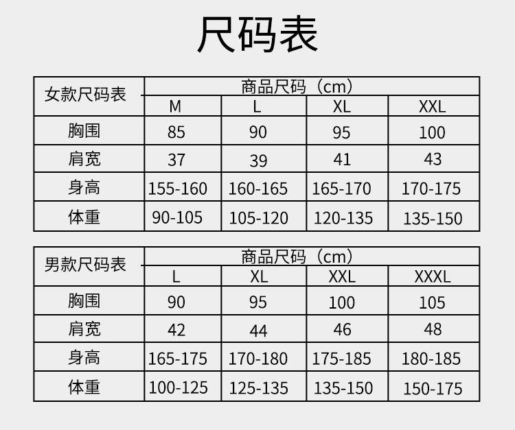 纤丝鸟新款空气层纯棉自发热保暖护颈椎肩防寒坎肩 DTD78120