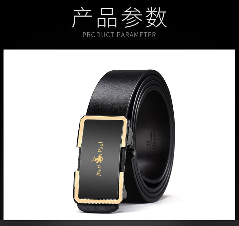 保罗皮带男士新款自动扣真皮腰带WYK99金