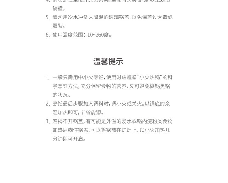 佰造 鸿悦微压炖煮锅BZ-FT506