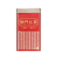 正宗祁門原产红茶浓香型茶叶 2罐装