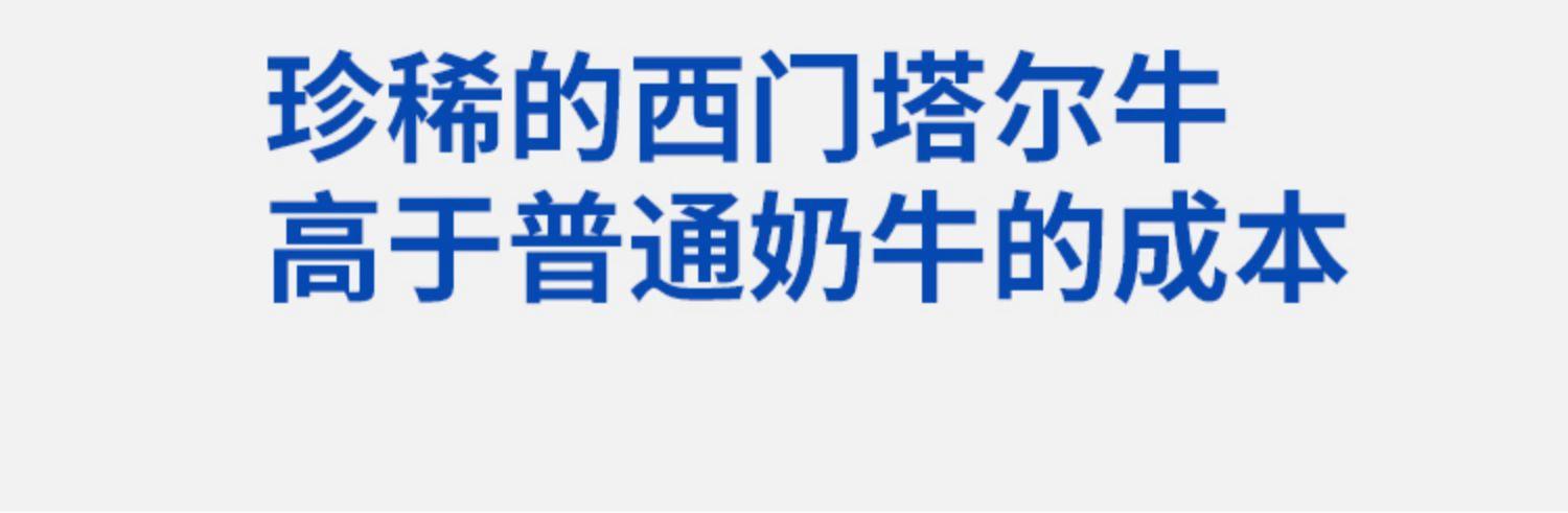 芙拉薇赫 纯牛奶200ml*16整箱新疆纯牛奶