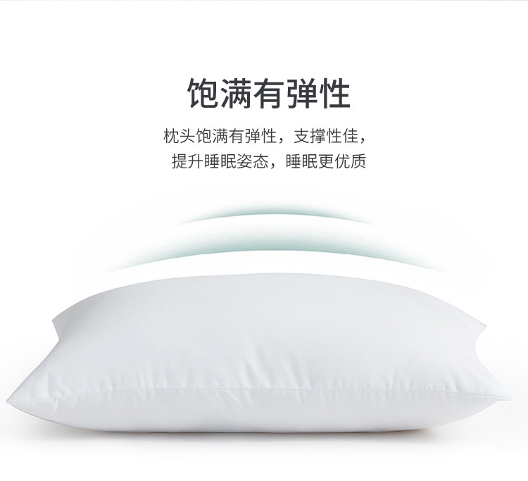 红秀世纺 初柔舒睡对枕