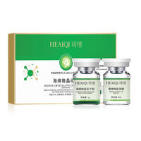琦憶海绵海藻针70%高含量海藻针套盒净颜焕肤微晶组合收缩毛孔祛痘