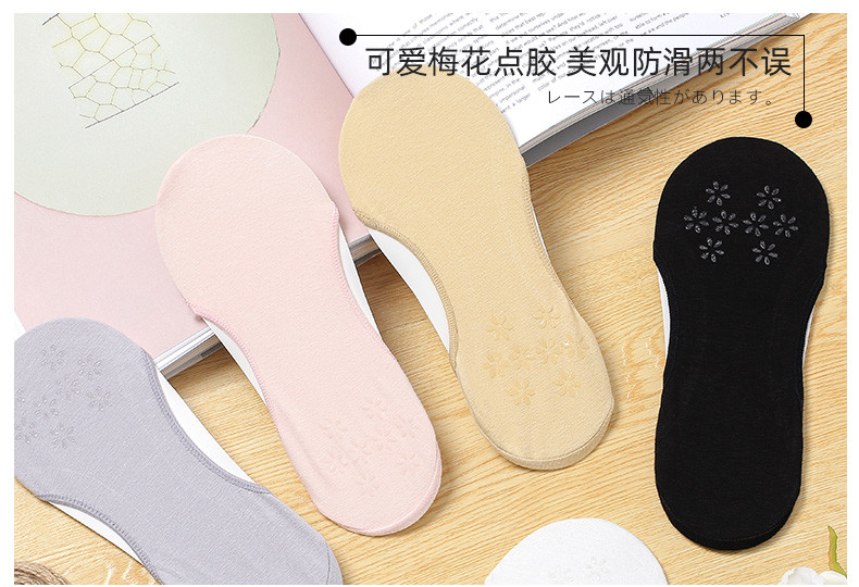 浪莎船袜女夏季薄款浅口全隐形袜春秋纯棉底短袜子硅胶防滑蕾丝袜混色10双装 ZT8266-10