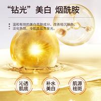 泊蝶肤研美白祛斑5件套4