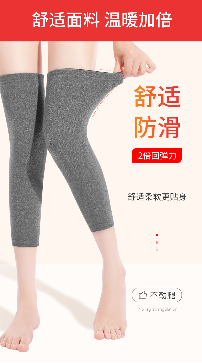 纤丝鸟德绒护膝 DTD191110-2