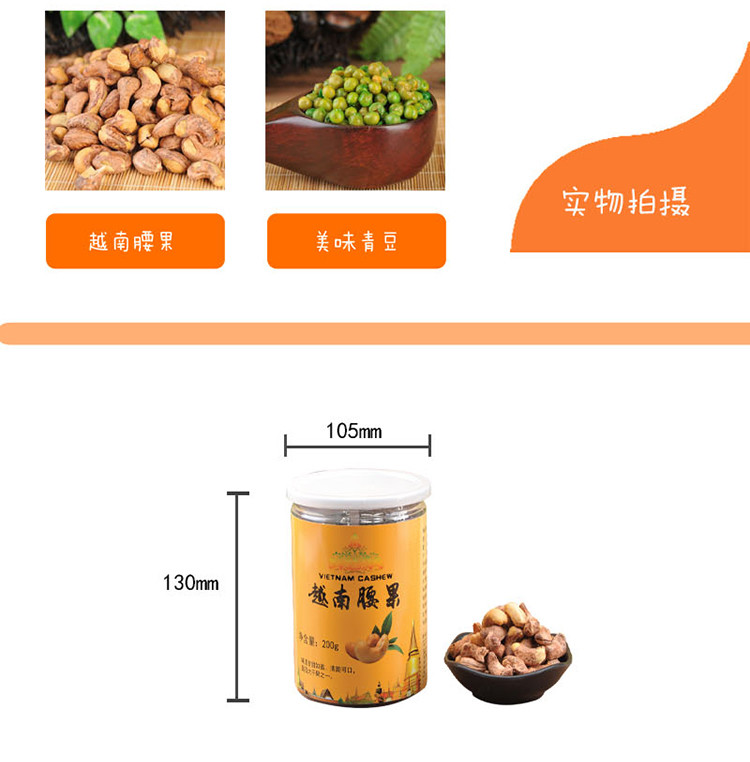 正道和丰 罐装八件套ZDJ-061
