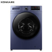 康佳洗衣机10公斤变频除菌大容量 全自动滚筒洗衣机XQG100-BB12161L