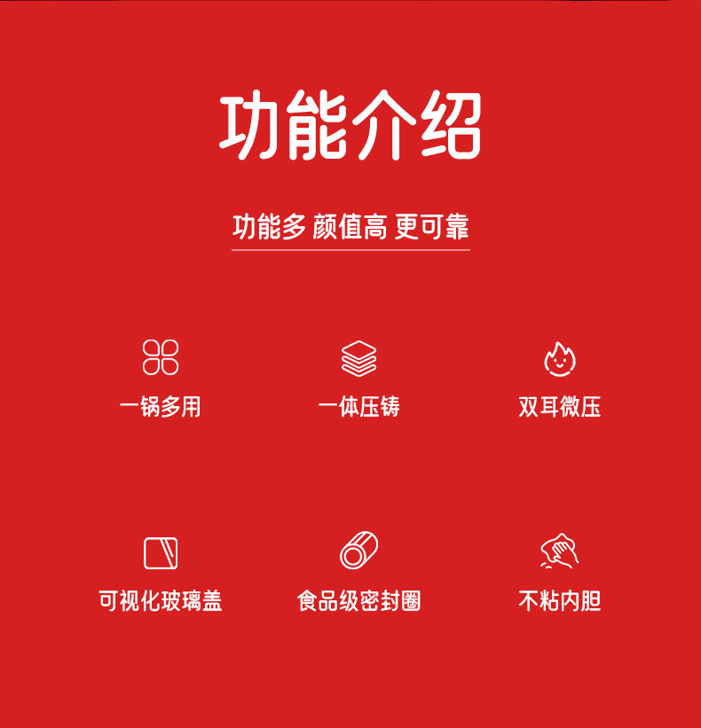 IBF艾博菲 嗨皮兔·多能微压锅(绿、粉) IBF-T22