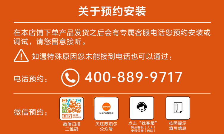 苏泊尔（SUPOR）嵌入式蒸烤炖炸一体机家用智能多功能蒸箱烤箱炖煮空气炸4合1 60LAPP操控 DY65蒸烤