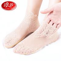 浪莎丝蕾丝花边袜6双装 zT8306-6