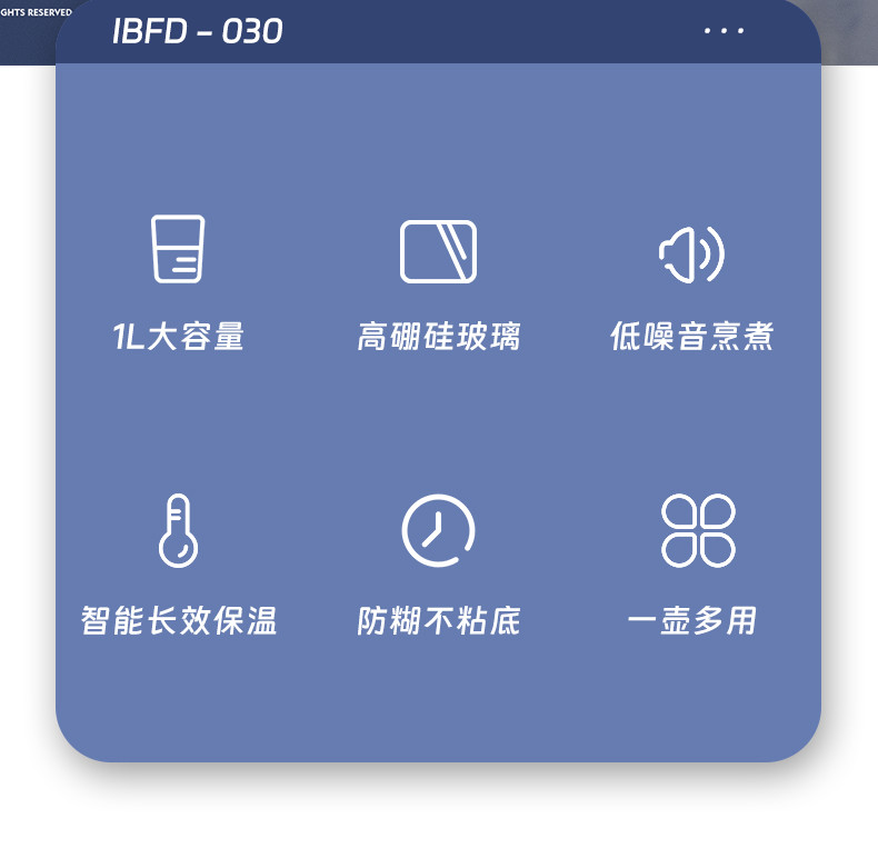 IBF艾博菲 斐舍-养生暖饮壶 IBFD-030