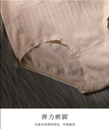 浪莎无缝高腰内裤女抗菌收腹裤提臀塑形高腰抗菌三角裤混色2条装 F2.NK3369-2