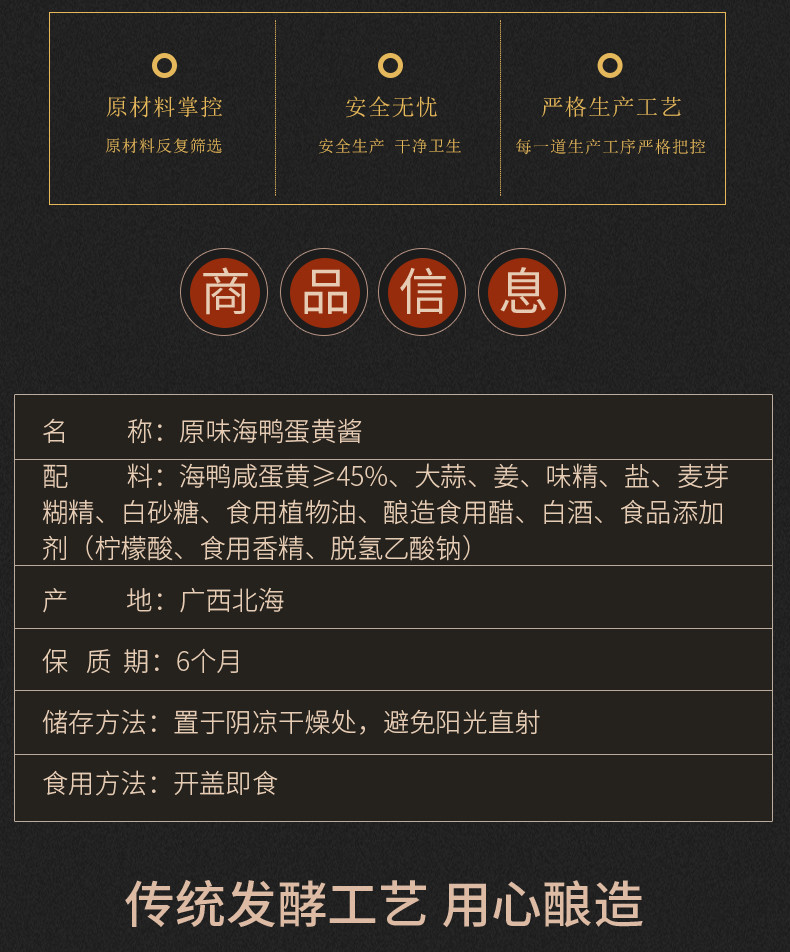 恋潮 蛋黄酱(原味)180g/瓶