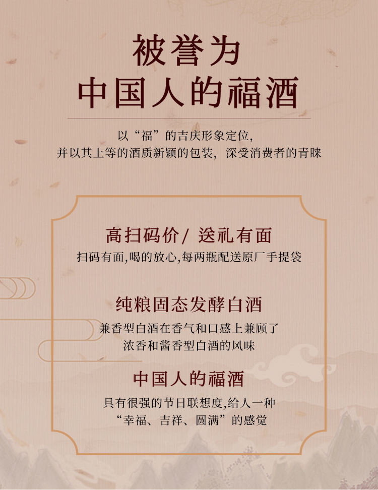 金六福经典绵柔兼香型白酒喜宴送礼纯粮食酒40.8度500ml*6
