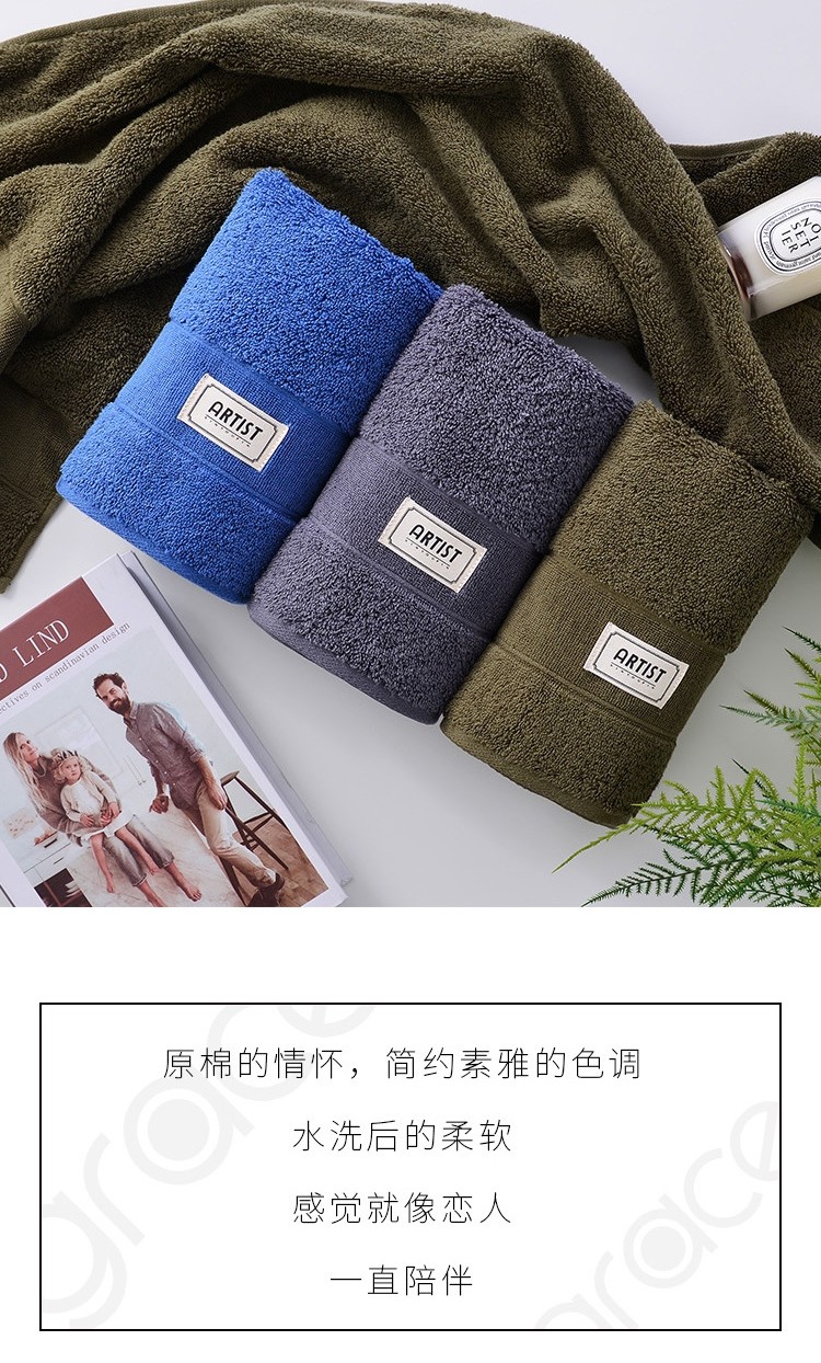 洁丽雅grace精梳长绒棉毛巾两条装W0399 蓝色+绿色 74cmx34cm 毛巾盒装