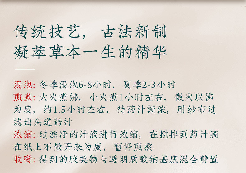 宫佩玉荣凝萃保湿隐形面膜30gx5片 